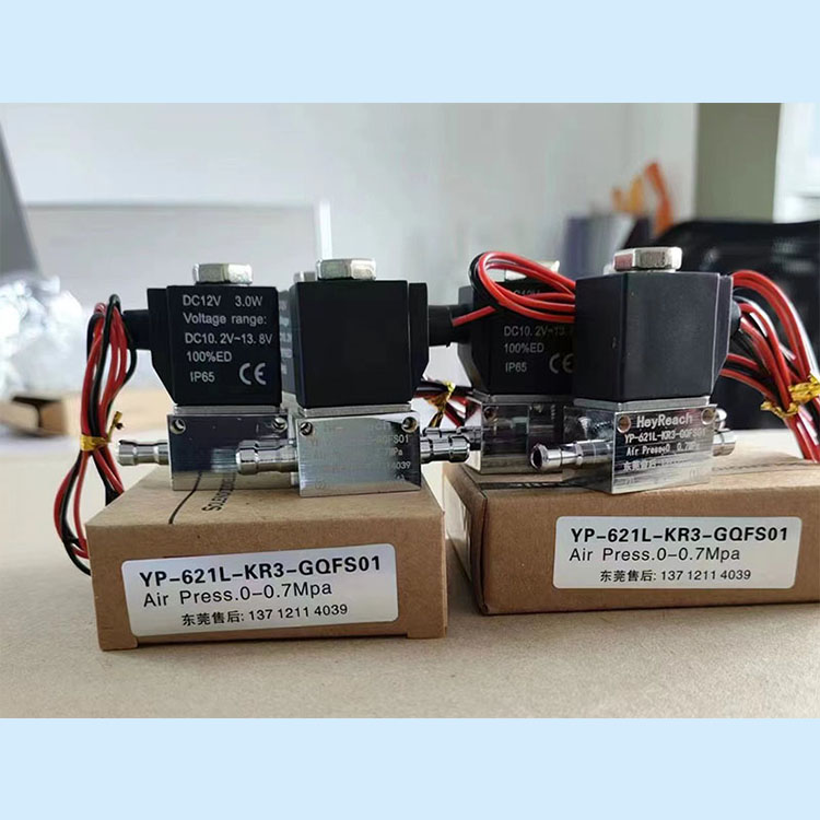 醫(yī)療醫(yī)美專用閥9